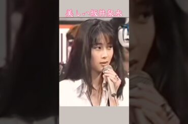歌姫 坂井泉水/Japanese beautiful woman