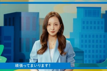 令和８年経済センサス-活動調査　板野友美さんからのメッセージ