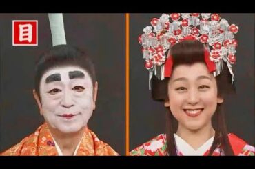 志村けんのバカ殿様 浅田真央の微笑みショートSP