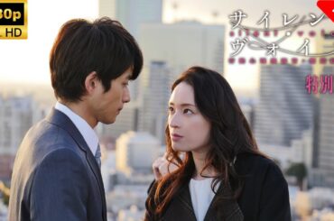 【最高の日本映画】 悪魔の学問 🎬🎌🅷🅾️🆃🎌🎬 【ドラマ フル】