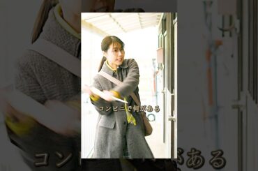 こんな方法でしか出勤を促せないのか？ #映画 #有村架純 #shorts #movie