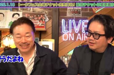 No.730　米倉涼子の話