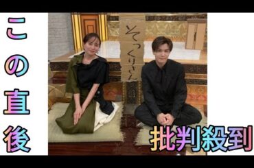比嘉愛未＆岩田剛典（新ドラマ『フォレスト』W主演）が『芸能人格付けチェック！』で奮闘！出演後コメント到着[Azami