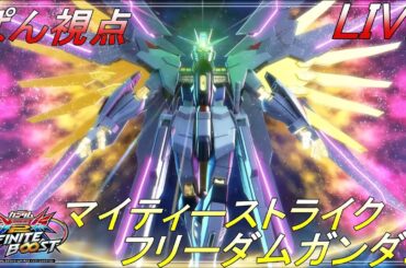 EXVS2IB　しのんとやる　26.1.12