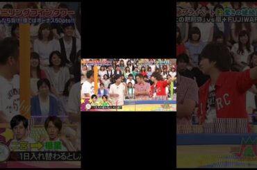 #嵐 #vs嵐 #プライベート # #相葉雅紀 #ニノ