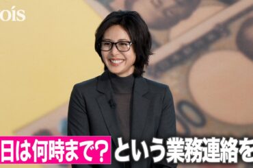 松嶋菜々子、夫・反町隆史とのやりとり明かす　互いに主演ドラマがスタート