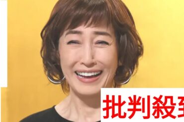 高島礼子「常に笑顔に」藤原紀香と”浜田雅功展”へ「美人姉妹降臨」ツーショット