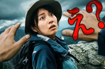 毎月山で再会!? 位置情報で狙われた登山者 SNS悪用ストーカー事件2015年【地図とアニメで解説】