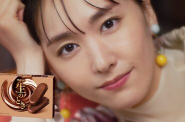 明治 生のとき「はじめまして」篇　新垣結衣　15秒