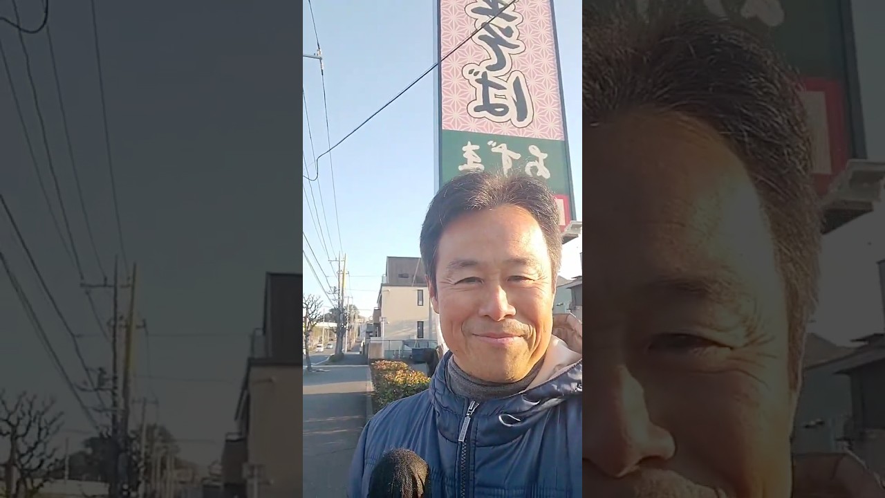 次は森！｜森りょうじがゆく　千葉県流山市宮園地域 思井福祉会館前交差点・街頭活動｜2026.01.13｜#shorts #リョウジがゆく #りょうじがゆく
