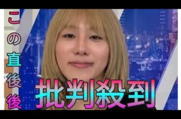 岸谷五朗＆岸谷香の長男・岸谷蘭丸、“イメチェン”に「これはお母様に怒られる」「可愛い」と反響 Sk king