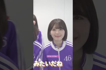 ボブさくボブめん︎💕︎ #遠藤さくら #賀喜遥香 #筒井あやめ #ボブ #乃木坂46 #夜明けまで強がらなくてもいい #samenumbers #ビリヤニ #myrespect #乃木坂配信中