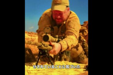 単純な救出作戦だと思っていたが、死の罠に陥ってしまった。#ドラマ #映画レビュー #映画紹介 #映画解説 #映画 #film #movie