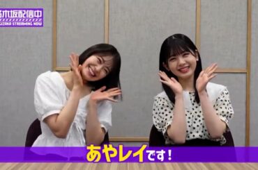 レイちゃん２　清宮レイ