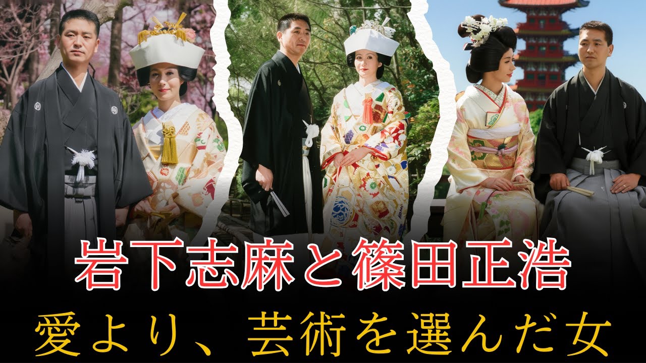 岩下志麻と篠田正浩――愛より重かった“芸術”を選んだ女 岩下志麻と篠田正浩――愛より重かった“芸術”を選んだ女