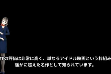 20260110-a23[ja](映画)天使の恋(出演：佐々木希､谷原章介､山本ひかる､大石参月､七菜香､加賀美早紀)(2009年){日本}