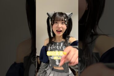 2026.1.12 amini THE LIVE【echo】お見送り会🦋#amini #アイドル #お見送り会 #林田真尋 #野元空 #花澤桃花 #パンルナリーフィ #西井万里那