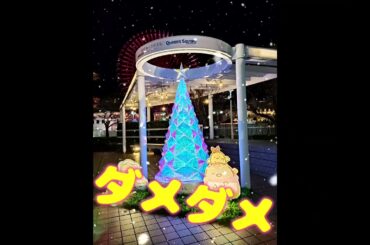 スキスキスー（cover）鼻歌