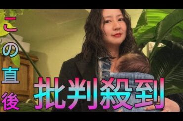 河北麻友子、第2子出産を発表「愛情豊かに、家族で支えあいながら」「この上ない喜び」21年に結婚 Sk king