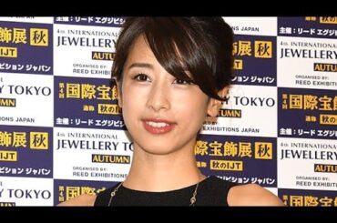加藤綾子アナに入社面接でセクシーポーズ要求…フジテレビの「性体質」を暴露していた女性アナ5人