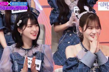 【＝LOVE/イコラブ】 イコラブ×さや姉 ♬あの子コンプレックス #イコラブ #山本彩