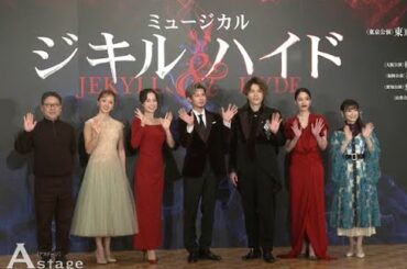 ミュージカル『ジキル＆ハイド』2026年製作発表③柿澤勇人／佐藤隆紀(LE VELVETS)　真彩希帆／和希そら、Dream Ami／唯月ふうか