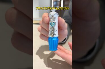 【コスメ】プリキュアリップのピッタリング・ライフハック術 #エコリング #暮らし #豆知識 #裏技