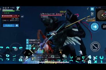 アースリバイバル　超危険変異種　初エントリー