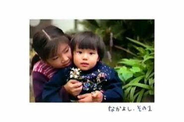 田中麗奈 CM   FUJICOLOR Superia 「日本を、写そう。」 Part 1 「近所」編