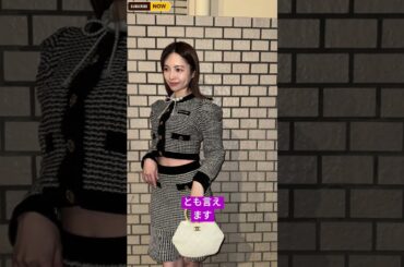 島崎遥香が恐怖告白…犬の散歩で出会った男性から突然“同居前提”の話をされた衝撃 #島崎遥香 #ぱるる #AKB48 #さんま御殿 #恐怖体験 #芸能ニュース #ストーカー #話題 #日本の芸能界