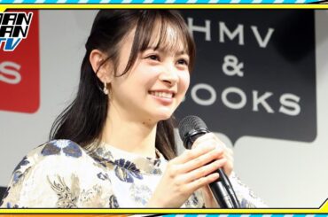 AKB48新センター伊藤百花、先輩・大島優子の“神対応”に興奮