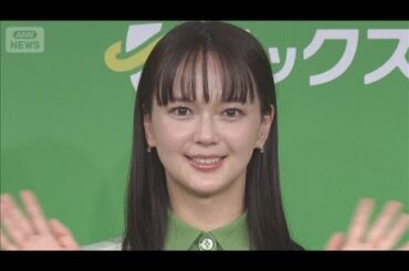 【多部未華子】自称“頑張りたくない人間”　気持ちを奮い立たせる方法明かす(2026年1月14日)