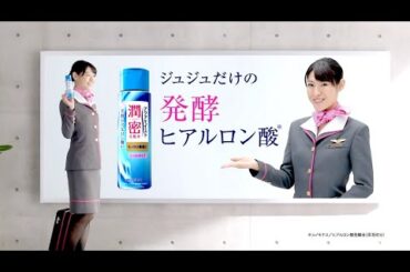 瀧本美織 : アクアモイスト潤密 (201504)