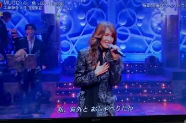 2025FNS歌謡祭工藤静香生田絵里花