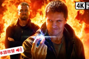 【洋画無料】 🎬 フル動画 | 日本語吹き替え | 超能力と法の狭間で…SFアクション大作！