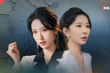 【ショートドラマ無料】💔 親友に裏切られた彼女が、もう二度と犠牲にならないと決めた日✨ 罪を背負わされる人生を断ち切る、静かな逆転🌹 自分を守ることから始まる、癒しの物語