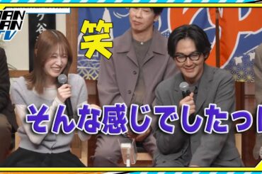 高橋ひかるのコメントに松田龍平「そんな感じでしたっけ？」　金曜ナイトドラマ『探偵さん、リュック開いてますよ』会見