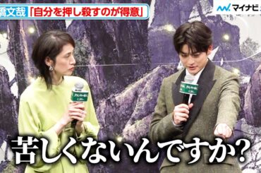 天海祐希、「自分を押し殺すのが得意」高橋文哉の発言に率直な質問「苦しくないの？」映画『クスノキの番人』完成披露試写会舞台挨拶