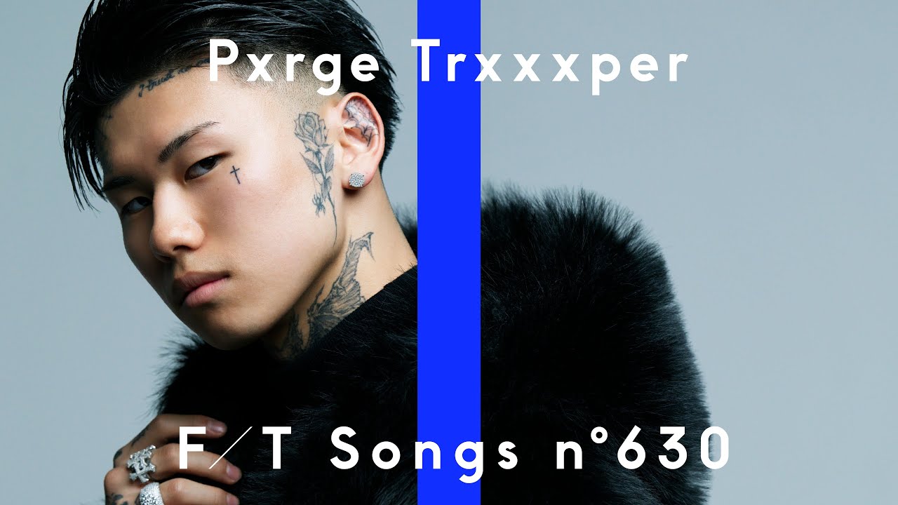 Pxrge Trxxxper – REVENGE / THE FIRST TAKE Pxrge Trxxxper - REVENGE / THE FIRST TAKE
