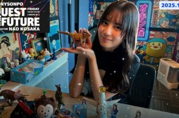 🦖 小坂菜緒「実は〇〇に行ってきたんです...」プライベート旅の裏話が尊すぎる件✈️ デート気分で聴く癒し回【日向坂46】