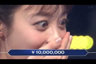 1000万円を獲得した瞬間の橋本環奈さん　「クイズ＄ミリオネア」　令和8年元日