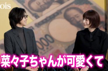 大地真央、松嶋菜々子にメロメロ　ドラマ『おコメの女』で“ガサ入れの魔女”役