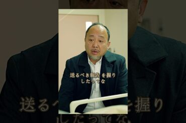 特殊な尋問方法 #映画 #有村架純 #movie #shorts