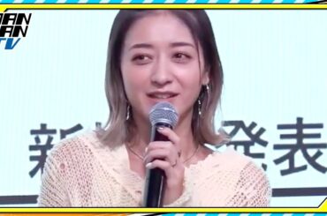 みちょぱ、過去の「フィッシング詐欺被害」を振り返る　「いまだに信じたくない」