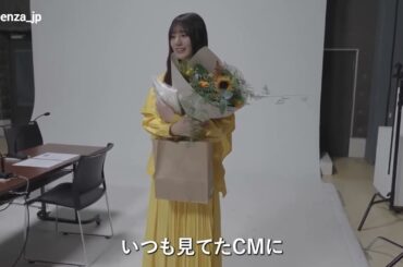 日向坂46 小坂菜緒 ベンザブロック CM撮影後、現場スタッフさん全員にご挨拶！