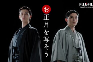 「お正月を写そう♪2026 “チェキ™”運命のもちつき」篇 TVCM/富士フイルム