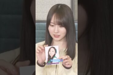 愛されキャプテン︎💕︎ #梅澤美波 #賀喜遥香 #林瑠奈 #伊藤理々杏 #川﨑桜 #大越ひなの #奥田いろは #菅原咲月 #田村真佑 #乃木坂46 #銭湯ラプソディー #myrespect