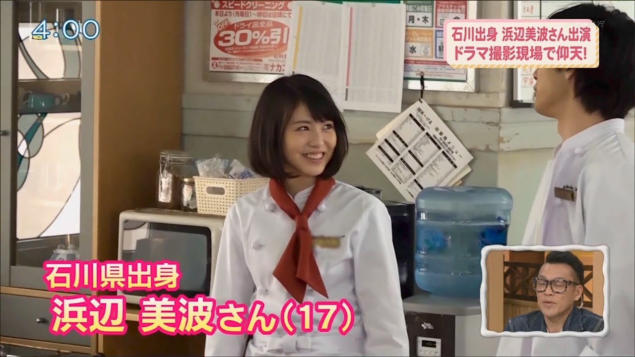 17才の浜辺美波 ドラマ撮影現場 Part 1  2018年4月