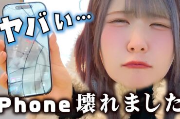 【スマホが完全に壊れました…】ほのぼのAppleに駆け込んで新品のiPhone購入？雪降る原宿で…【のえのん】