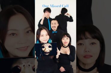 #着信アリ #OneMissedCall #착신아리 #horror #maytree
